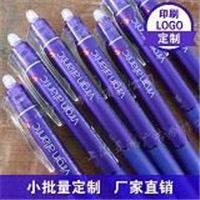 定制logo可擦中性笔